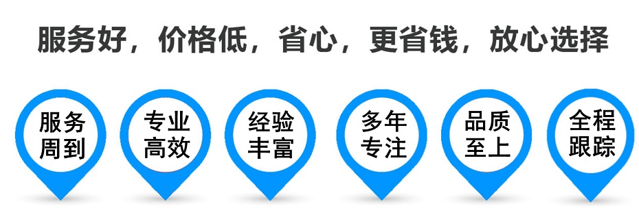 碧江货运专线 上海嘉定至碧江物流公司 嘉定到碧江仓储配送